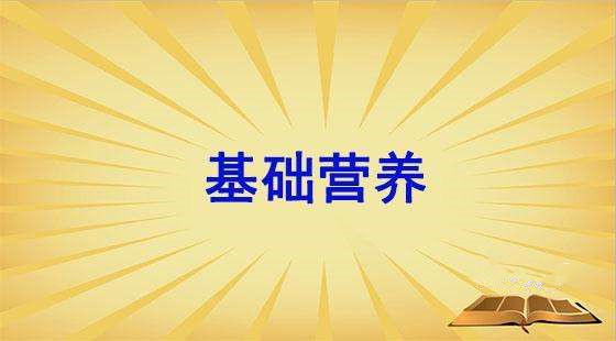 道立捷培訓課程一：氣相色譜儀用途和應用領域