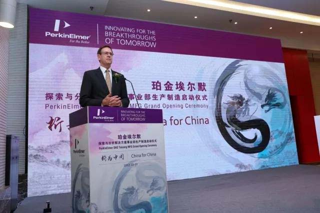 “析”為中用，珀金埃爾默生產(chǎn)制造線落戶中國