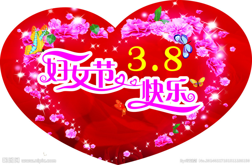 三八節(jié)快樂！道立捷祝愿天下母親平平安安！