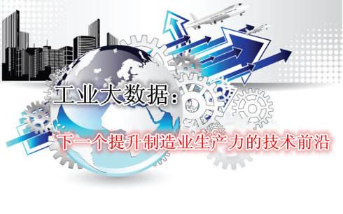 工業(yè)互聯(lián)網(wǎng)+ 儀器儀表行業(yè)加速智能化升級(jí)