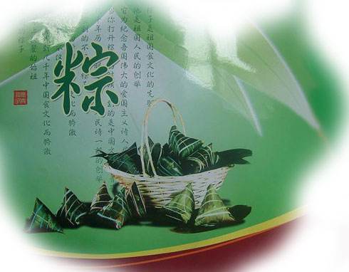 端午節(jié)來(lái)了，道立捷祝福大家端午安康