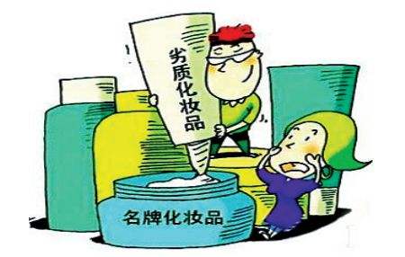 道立捷液相色譜法如何甄別假冒偽劣化妝品？